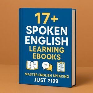 17+ Spoken English eBooks PDF Bundle  | Master English Speaking Fluency – Just ₹199
